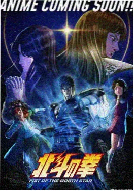 星轨少年热血动漫手机免费在线观看