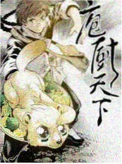声浪计划2026热播综艺节目在线观看