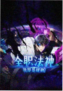 百鬼夜行抄治愈奇幻动漫手机免费观看